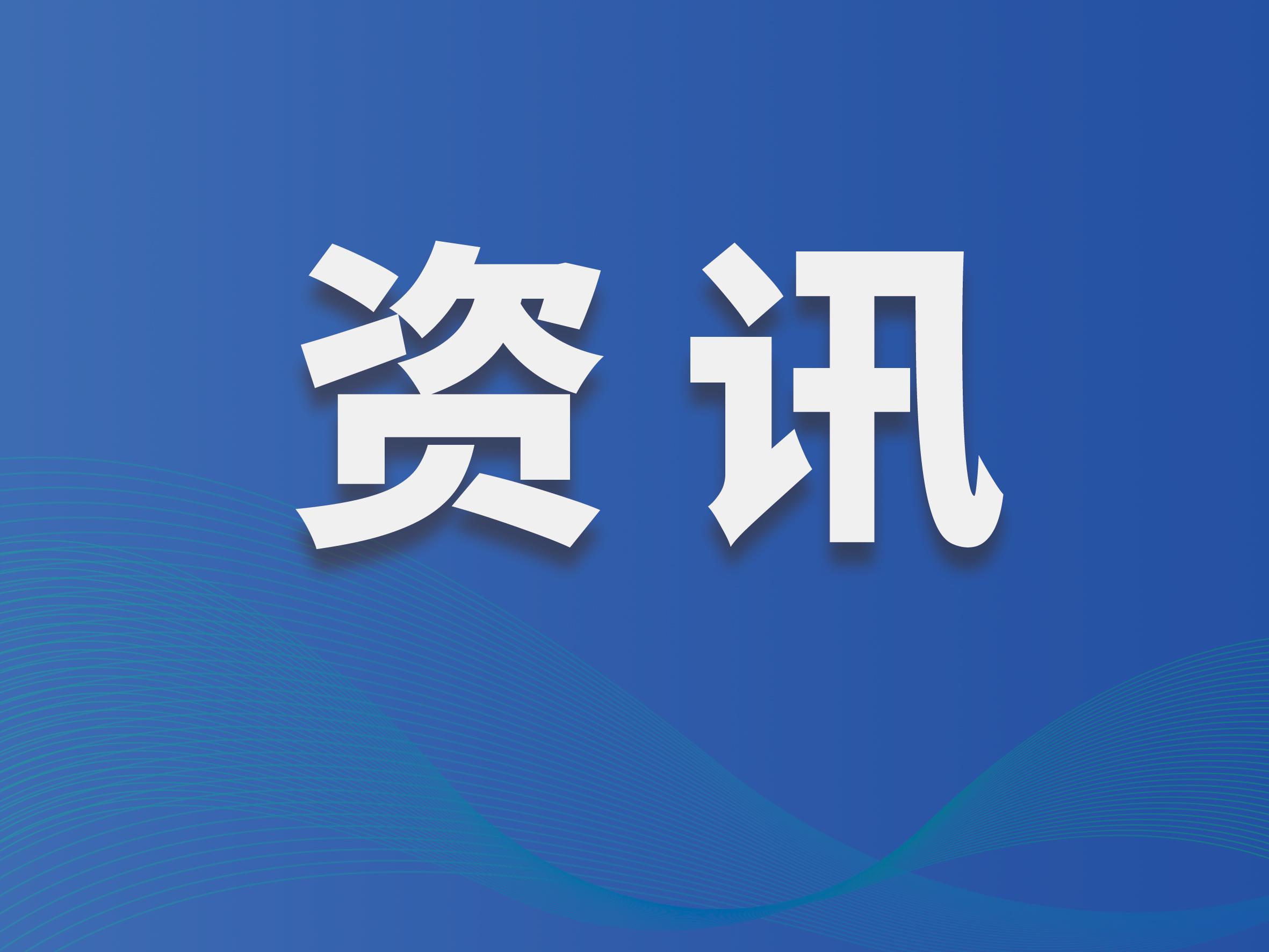 平潭終止防臺風應急響應！